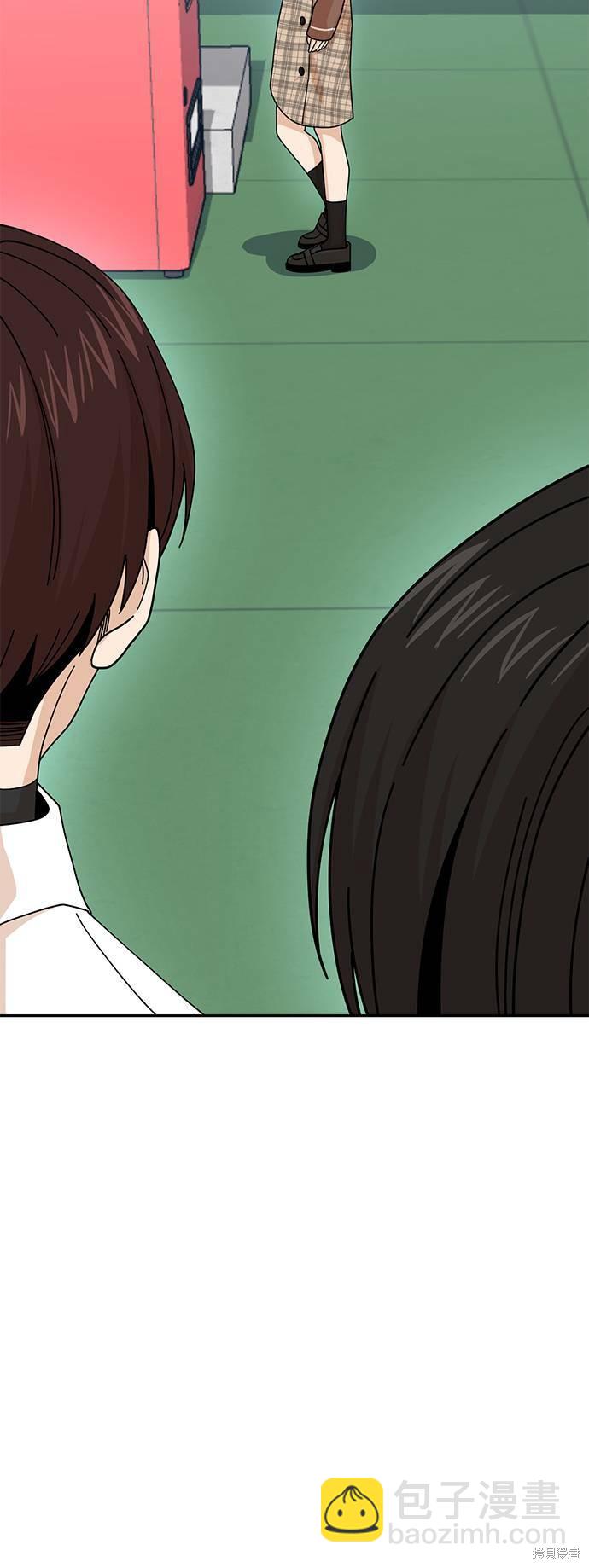 莫名成了天生一對 - 第16話(1/3) - 1