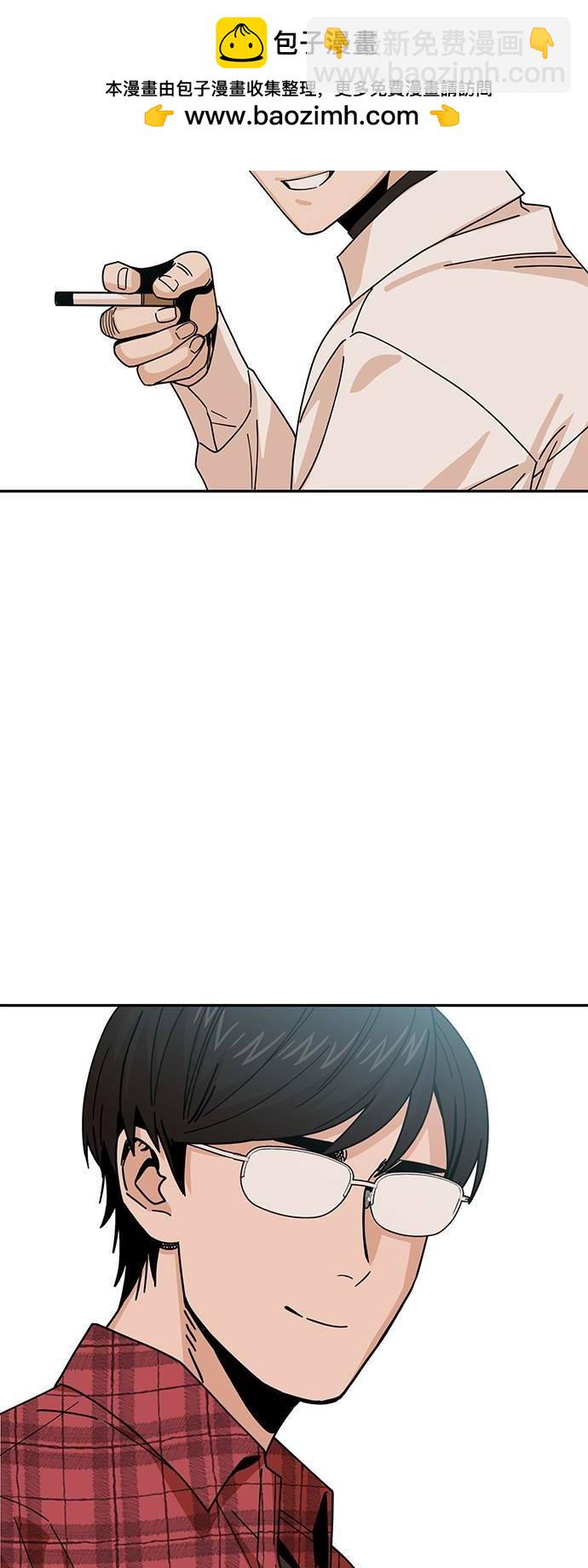 莫名成了天生一對 - 第16話(1/3) - 2