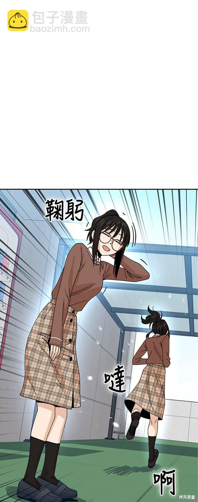 莫名成了天生一對 - 第16話(1/3) - 5