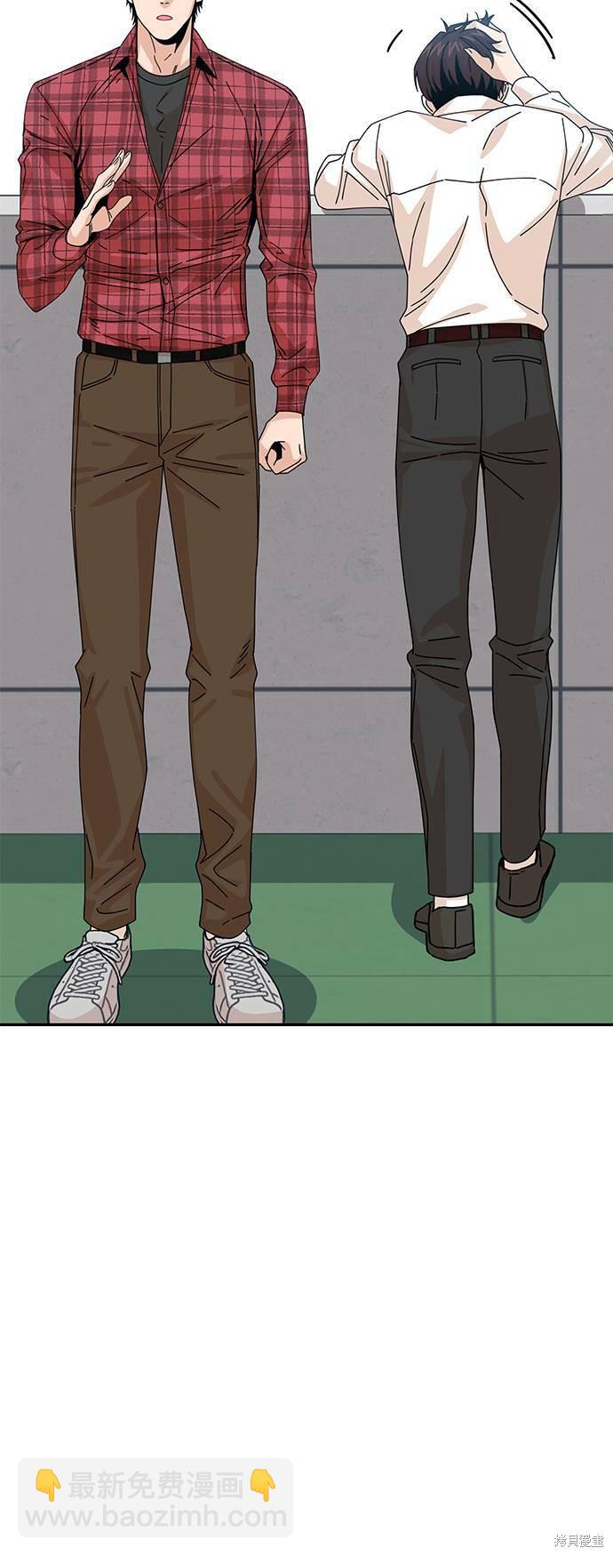 莫名成了天生一對 - 第16話(1/3) - 7