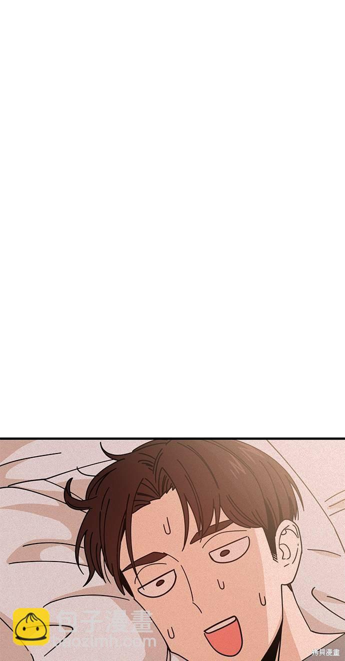 莫名成了天生一對 - 第16話(1/3) - 6