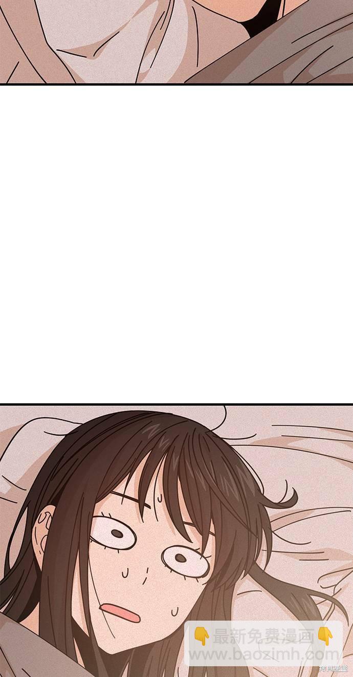 莫名成了天生一對 - 第16話(1/3) - 7