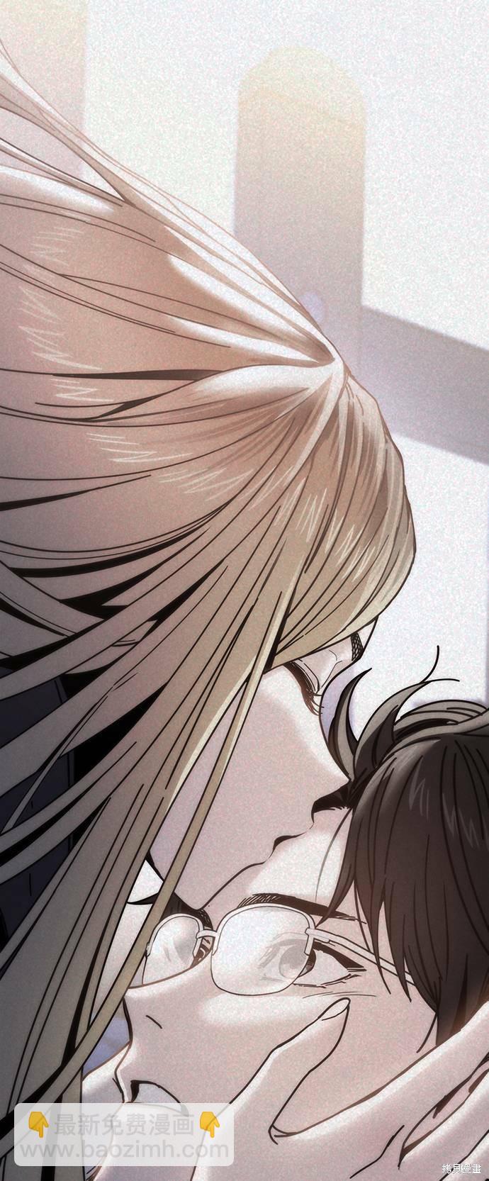 莫名成了天生一對 - 第16話(1/3) - 5