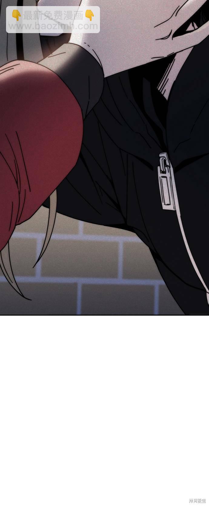 莫名成了天生一對 - 第16話(1/3) - 6