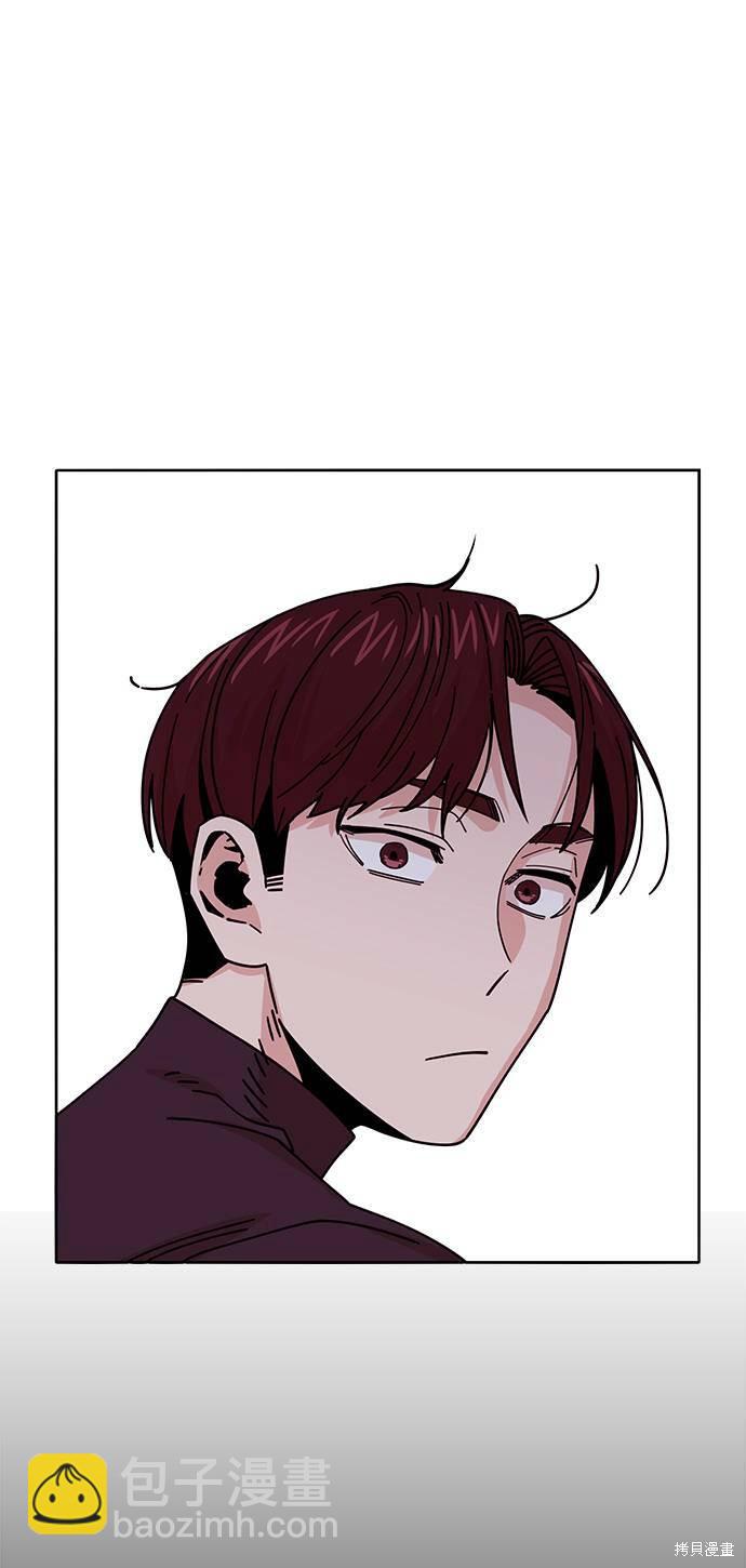 莫名成了天生一對 - 第16話(2/3) - 6