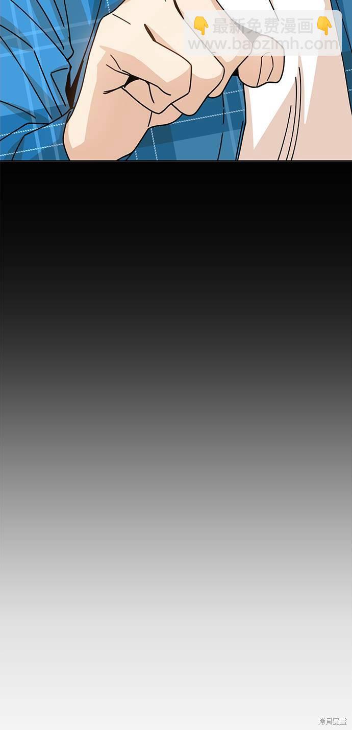 莫名成了天生一對 - 第16話(2/3) - 2