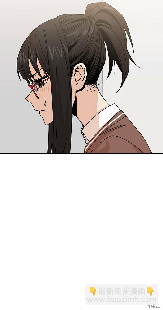 莫名成了天生一對 - 第16話(2/3) - 5