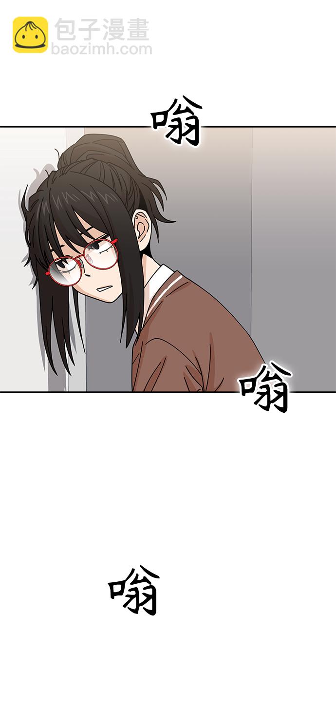 莫名成了天生一對 - [第17話] 救救我(1/2) - 1