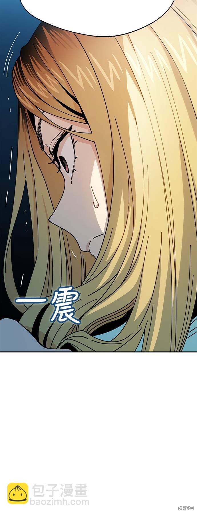 莫名成了天生一對 - 第18話(1/2) - 5