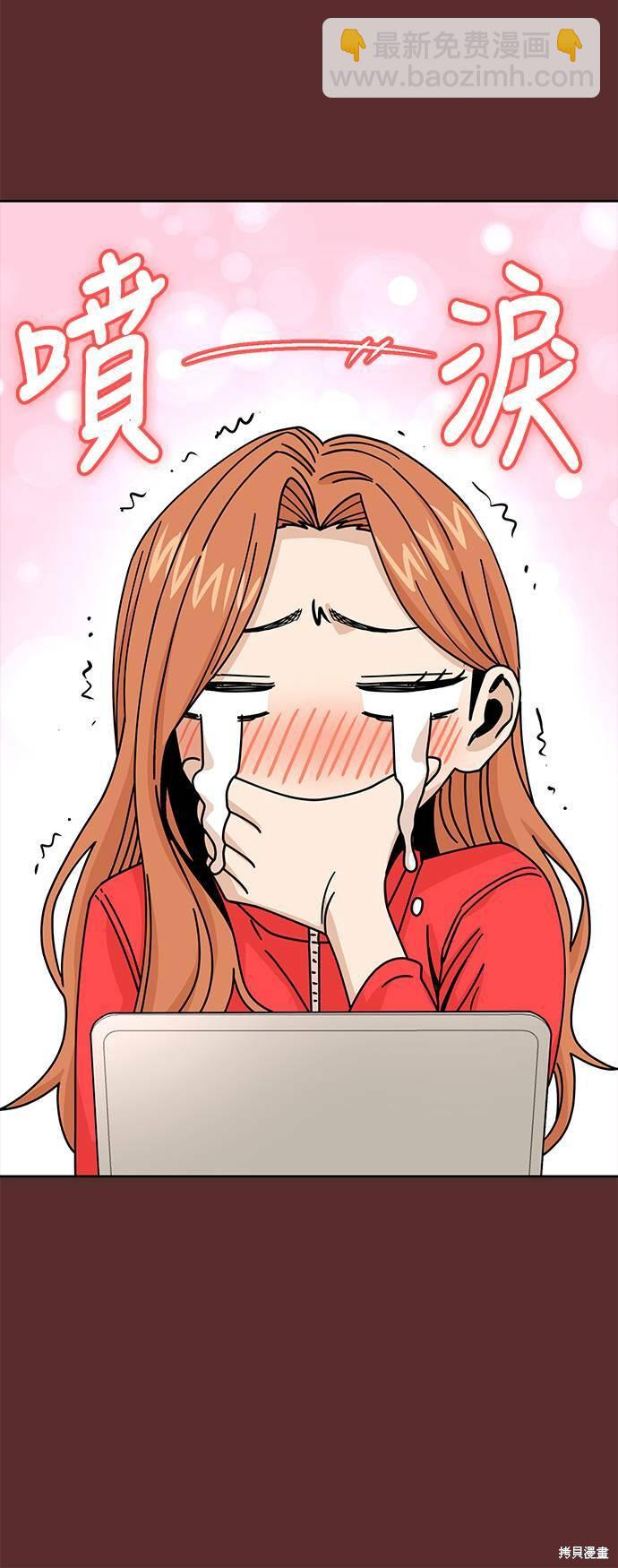 莫名成了天生一對 - 第18話(1/2) - 2