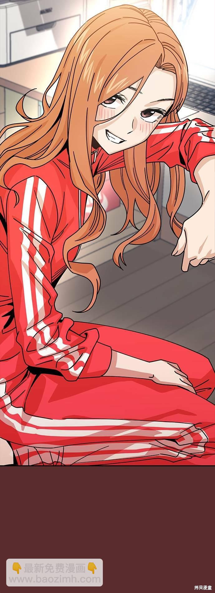 莫名成了天生一對 - 第18話(1/2) - 7