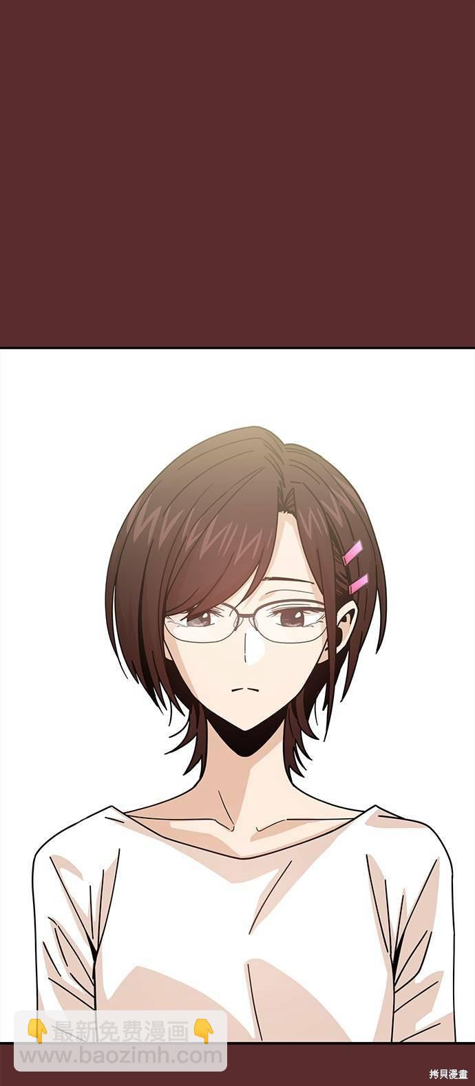 莫名成了天生一對 - 第18話(1/2) - 8