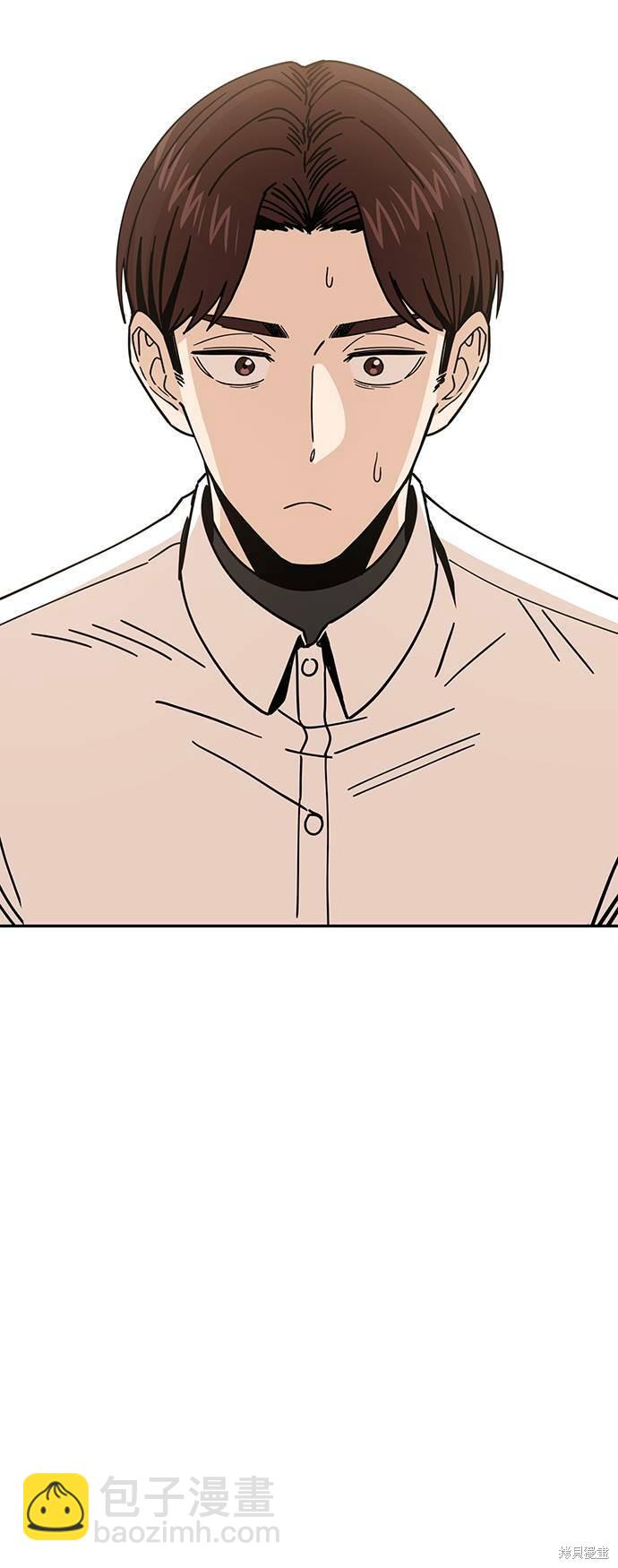 莫名成了天生一對 - 第18話(2/2) - 4