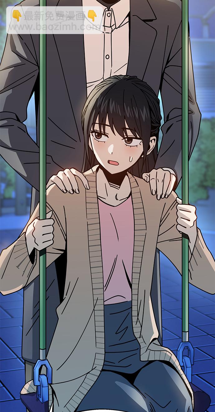 莫名成了天生一對 - [第19話] 我說得對吧？(2/3) - 4