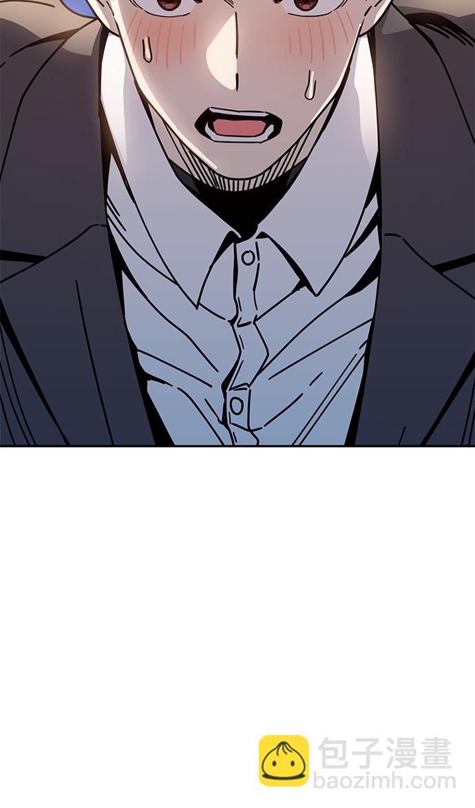 莫名成了天生一對 - [第19話] 我說得對吧？(2/3) - 4