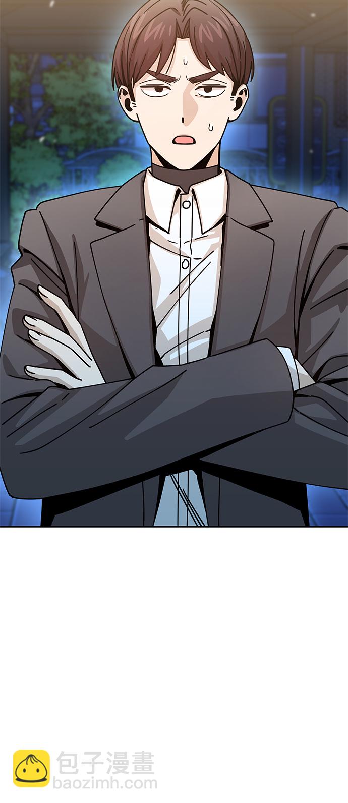 莫名成了天生一對 - [第19話] 我說得對吧？(2/3) - 4