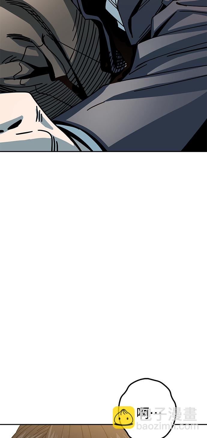 莫名成了天生一對 - [第19話] 我說得對吧？(2/3) - 6