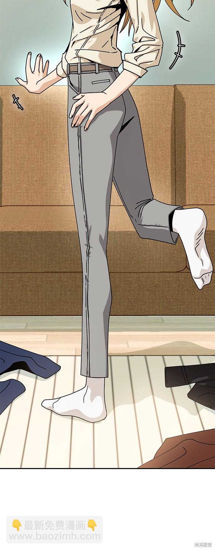 莫名成了天生一對 - 第20話(2/2) - 6