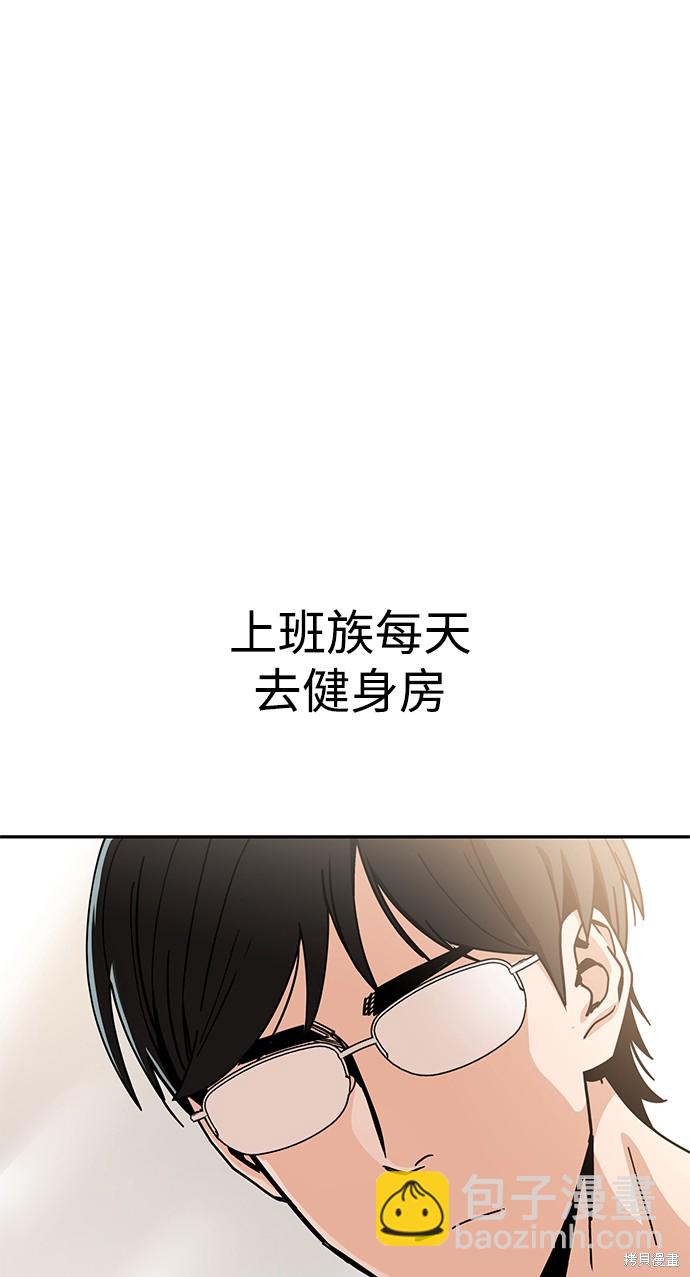 莫名成了天生一對 - 第20話(2/2) - 5