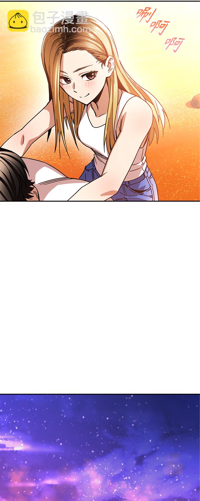 莫名成了天生一對 - [第3話] 好丟人(2/2) - 5