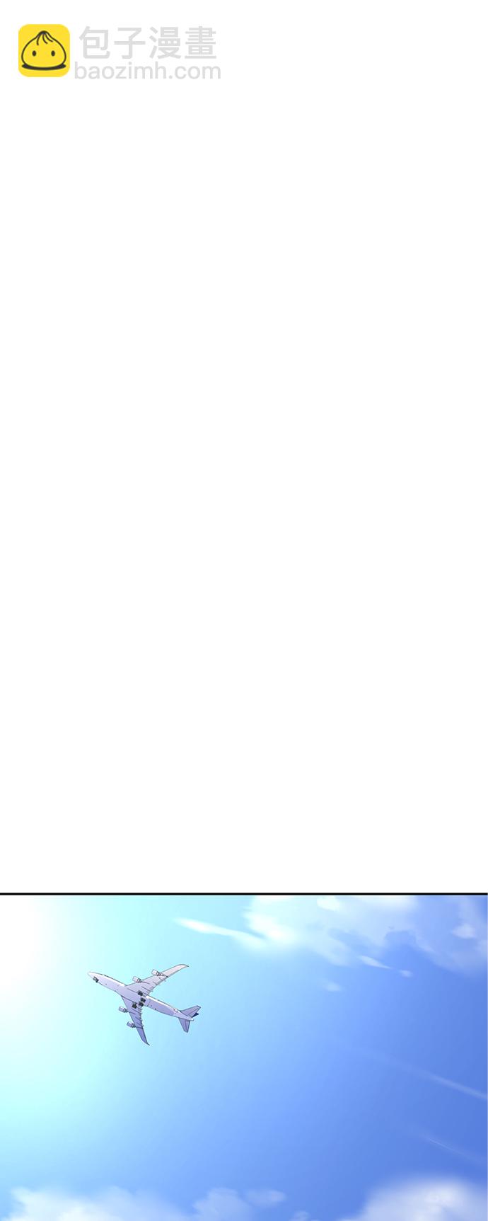 莫名成了天生一對 - [第3話] 好丟人(2/2) - 4