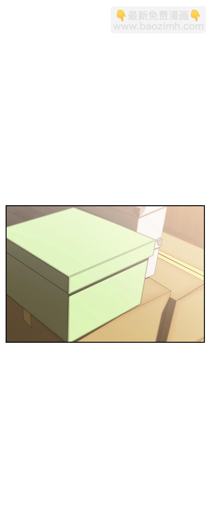 莫名成了天生一對 - [第3話] 好丟人(2/2) - 1