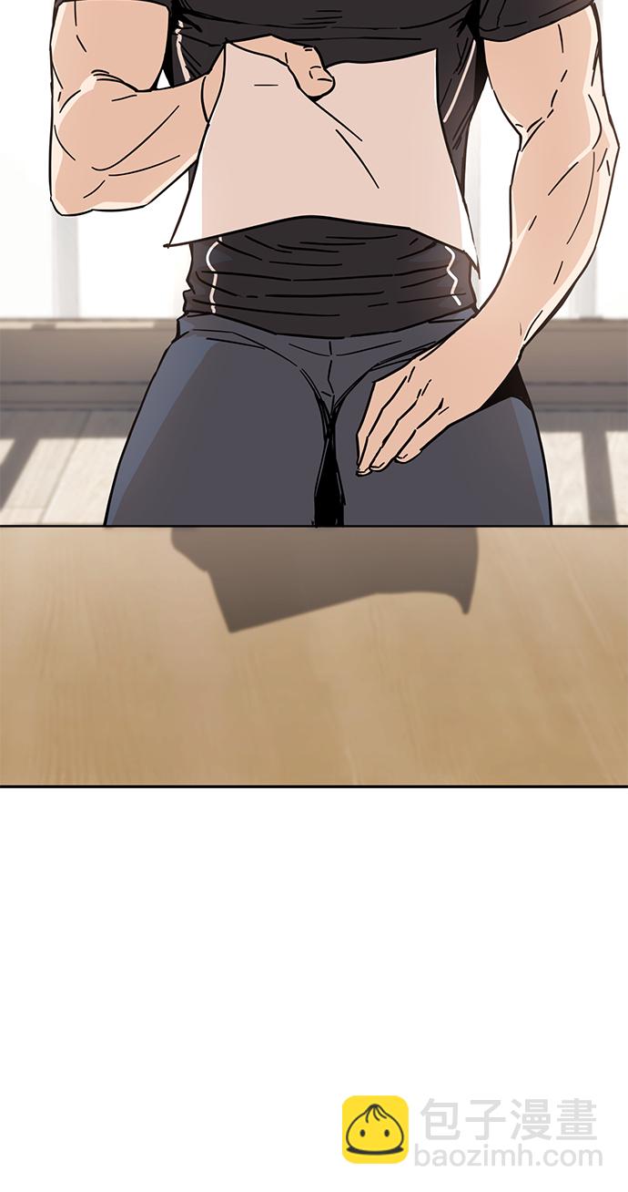 莫名成了天生一對 - [第3話] 好丟人(2/2) - 5