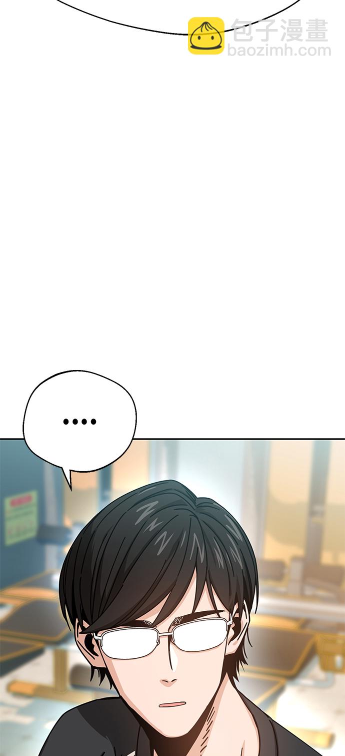 莫名成了天生一對 - [第21話] 莫名其妙地令人生氣(2/3) - 2