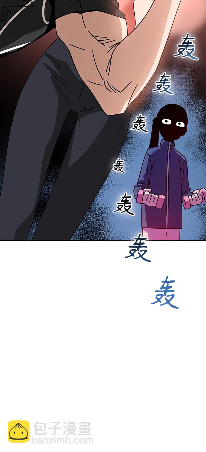 莫名成了天生一對 - [第21話] 莫名其妙地令人生氣(2/3) - 2