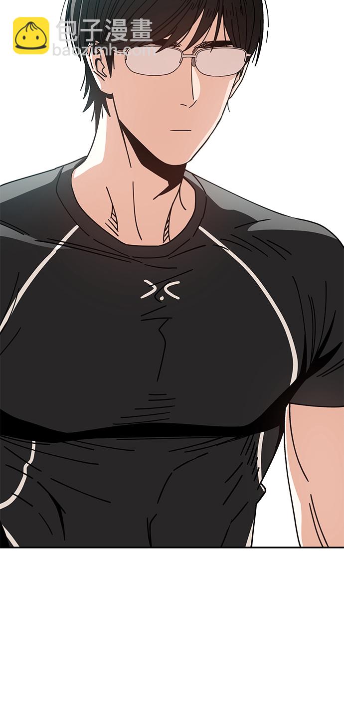 莫名成了天生一對 - [第21話] 莫名其妙地令人生氣(2/3) - 2