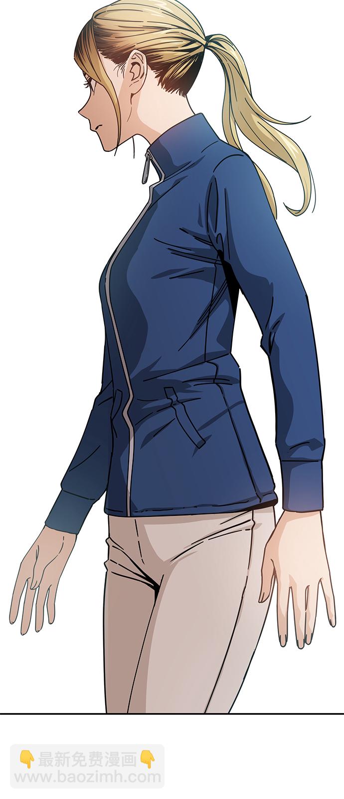 莫名成了天生一對 - [第21話] 莫名其妙地令人生氣(2/3) - 6