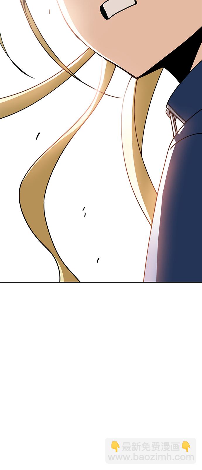 莫名成了天生一對 - [第21話] 莫名其妙地令人生氣(2/3) - 8