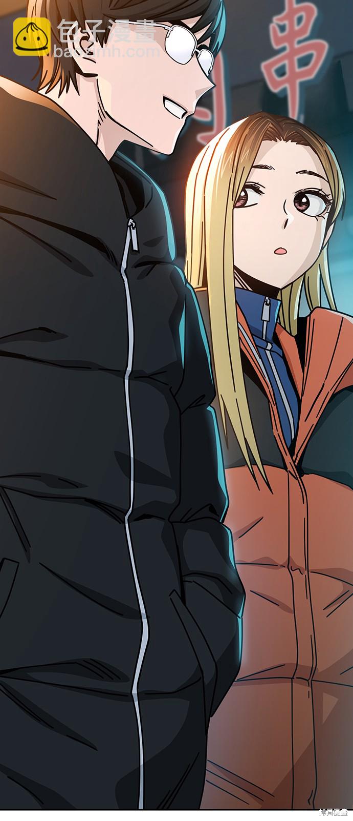 莫名成了天生一對 - 第22話(2/2) - 1