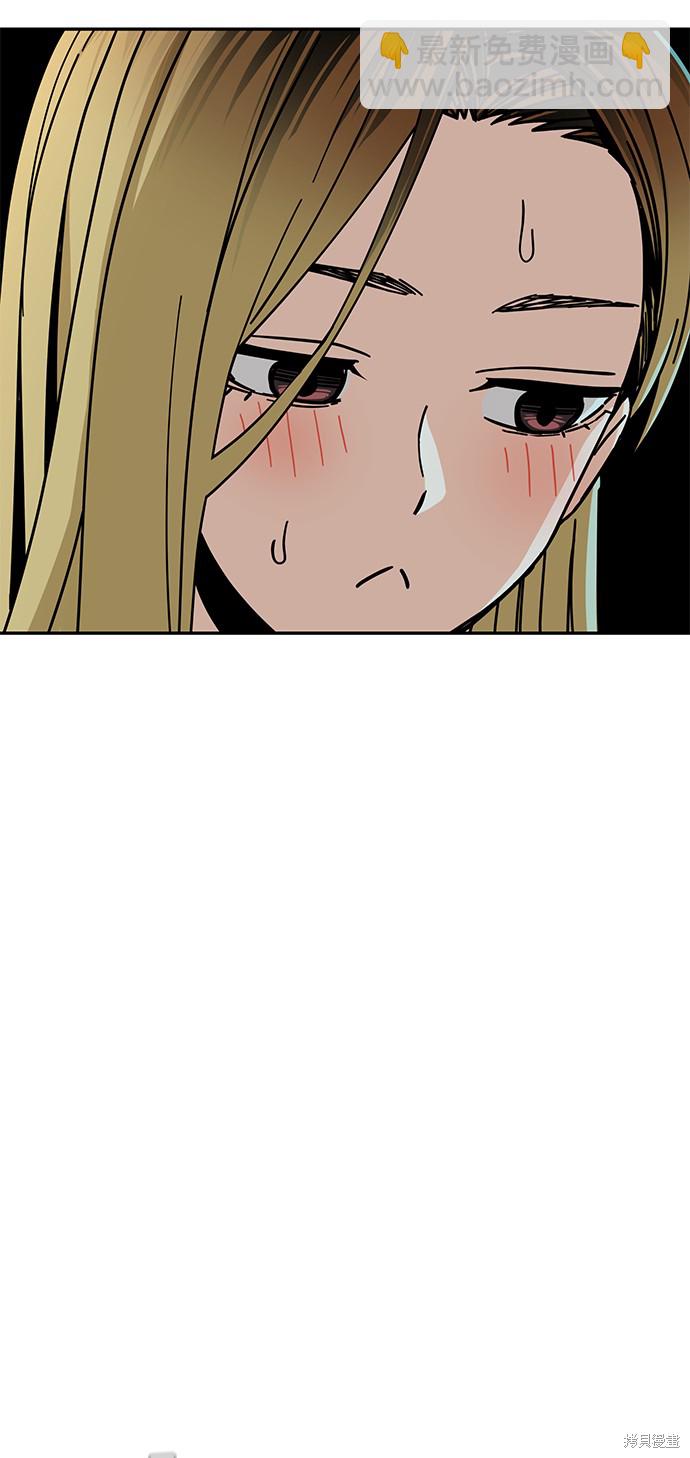 莫名成了天生一對 - 第22話(2/2) - 7