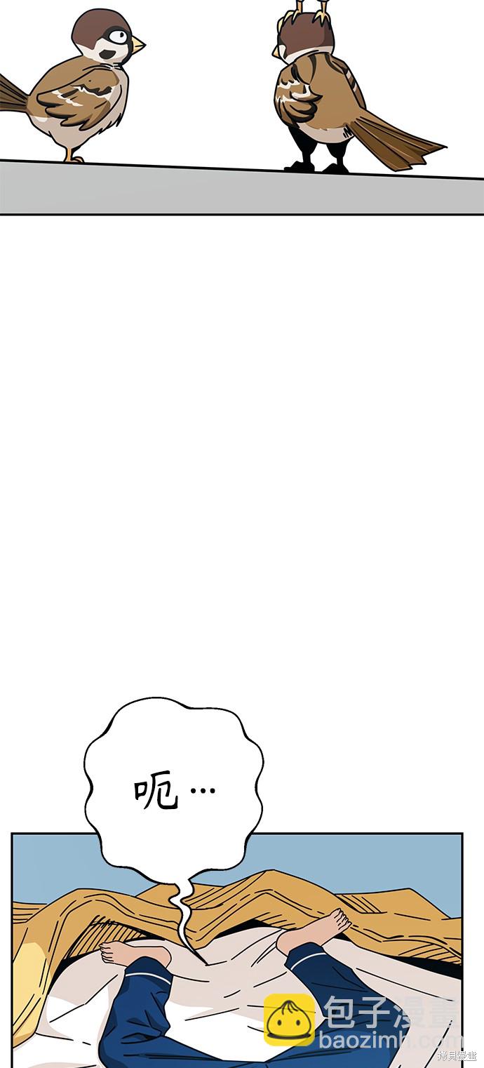 莫名成了天生一對 - 第22話(2/2) - 4