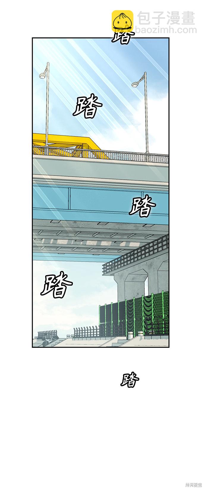 莫名成了天生一對 - 第22話(2/2) - 4