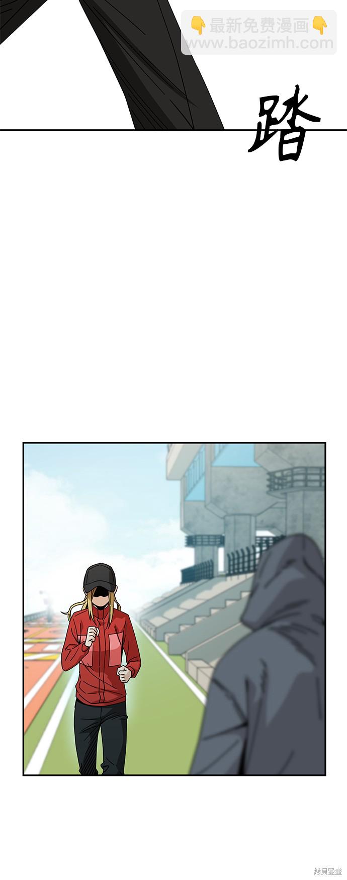 莫名成了天生一對 - 第22話(2/2) - 2