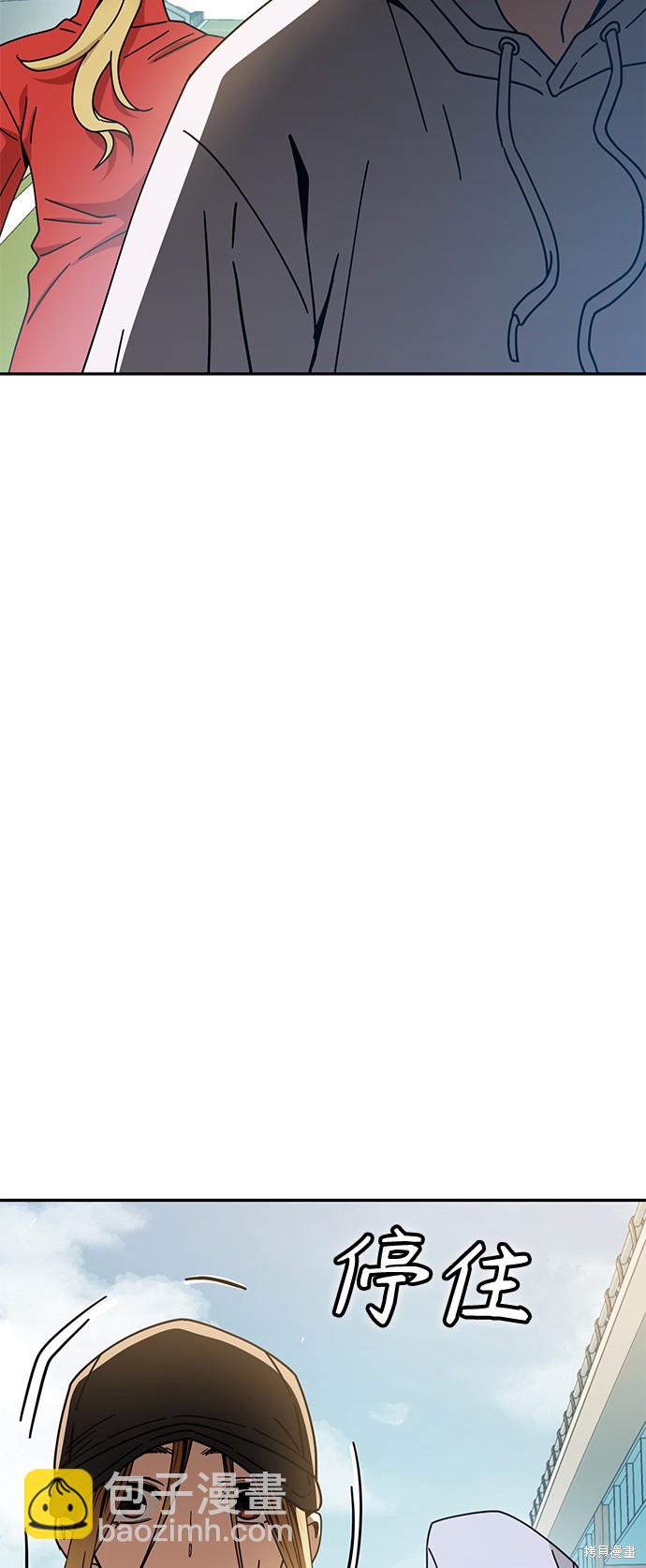 莫名成了天生一對 - 第22話(2/2) - 5