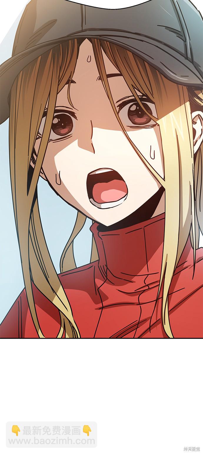 莫名成了天生一對 - 第22話(2/2) - 5