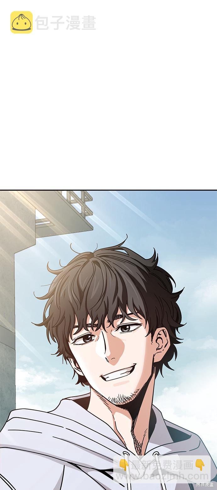 莫名成了天生一對 - 第22話(2/2) - 6