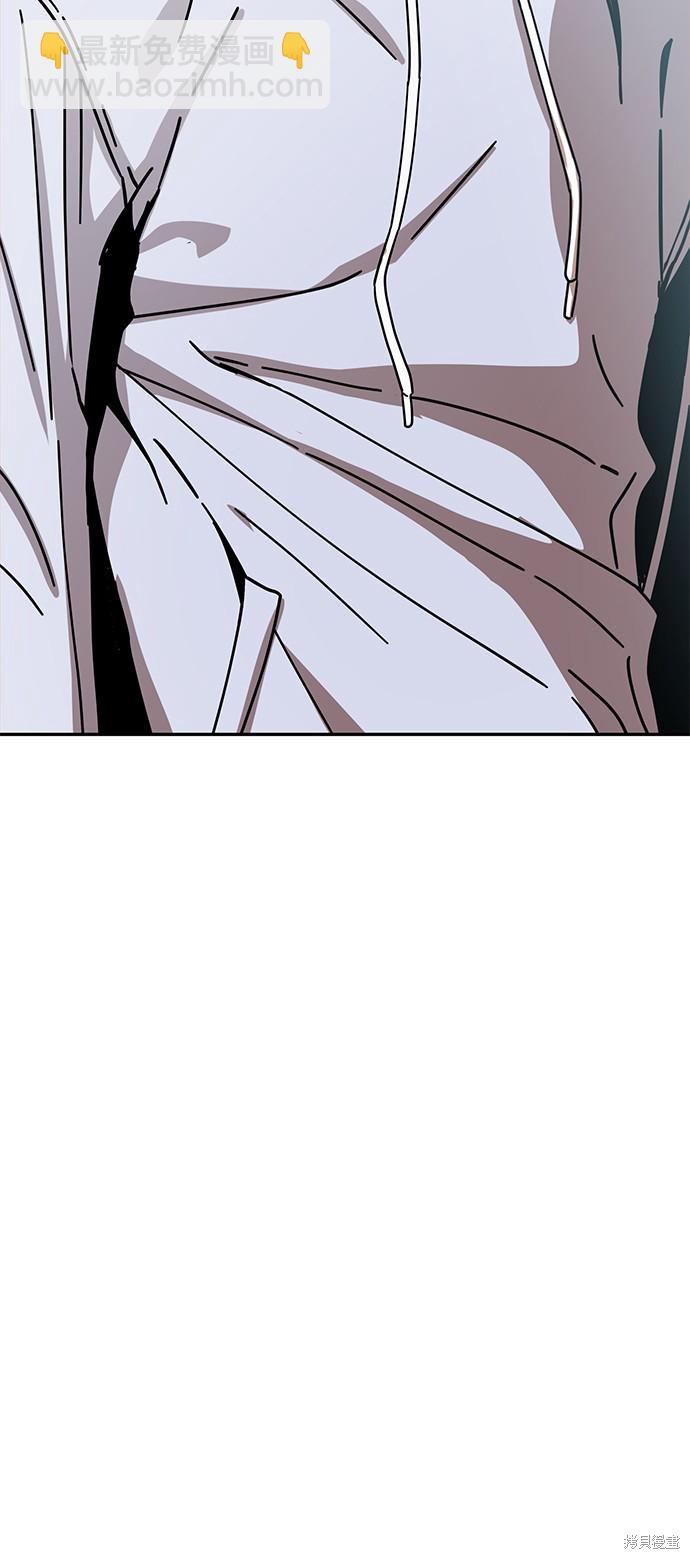 莫名成了天生一對 - 第22話(2/2) - 7