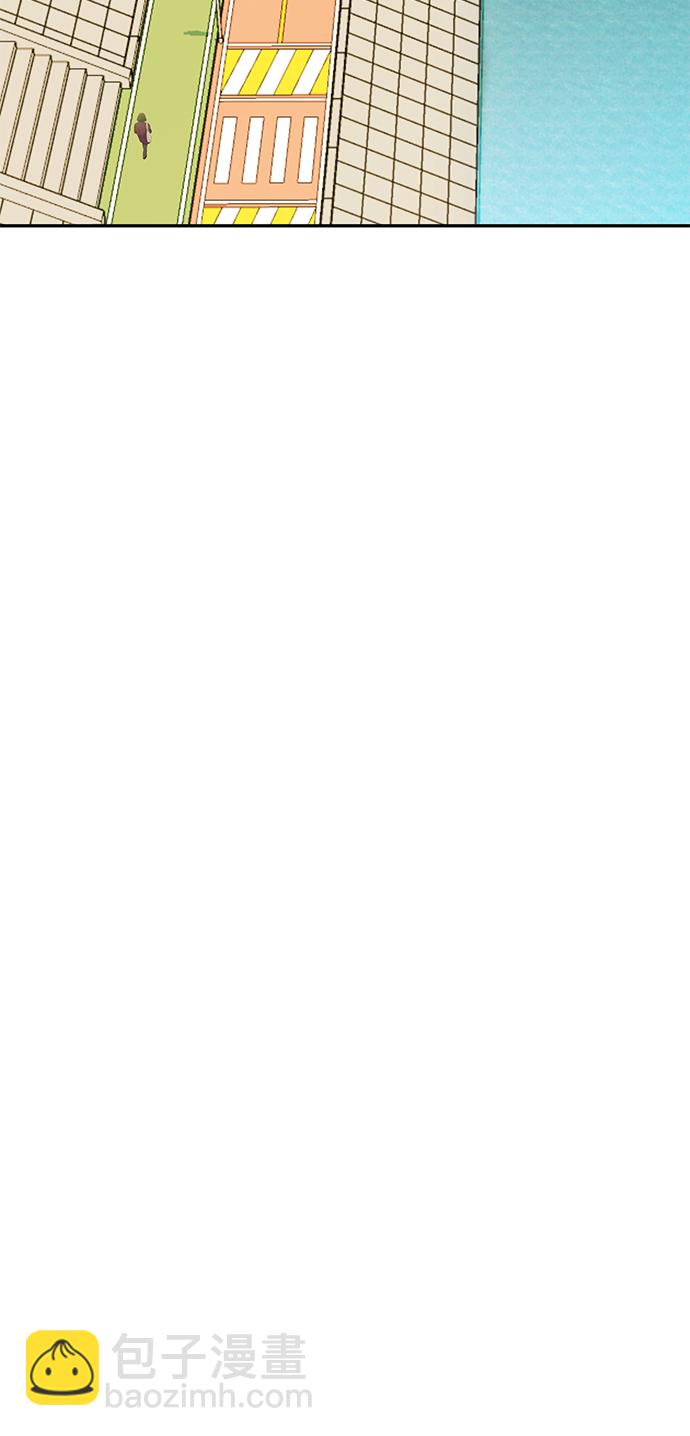 莫名成了天生一對 - [第23話] 搞點氛圍感罷了(2/2) - 5