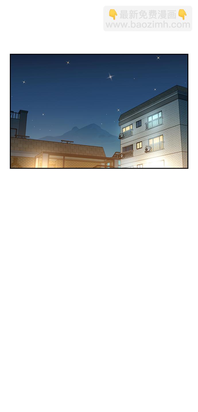 莫名成了天生一對 - [第23話] 搞點氛圍感罷了(2/2) - 6