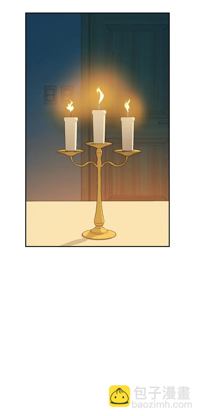 莫名成了天生一對 - [第23話] 搞點氛圍感罷了(2/2) - 7