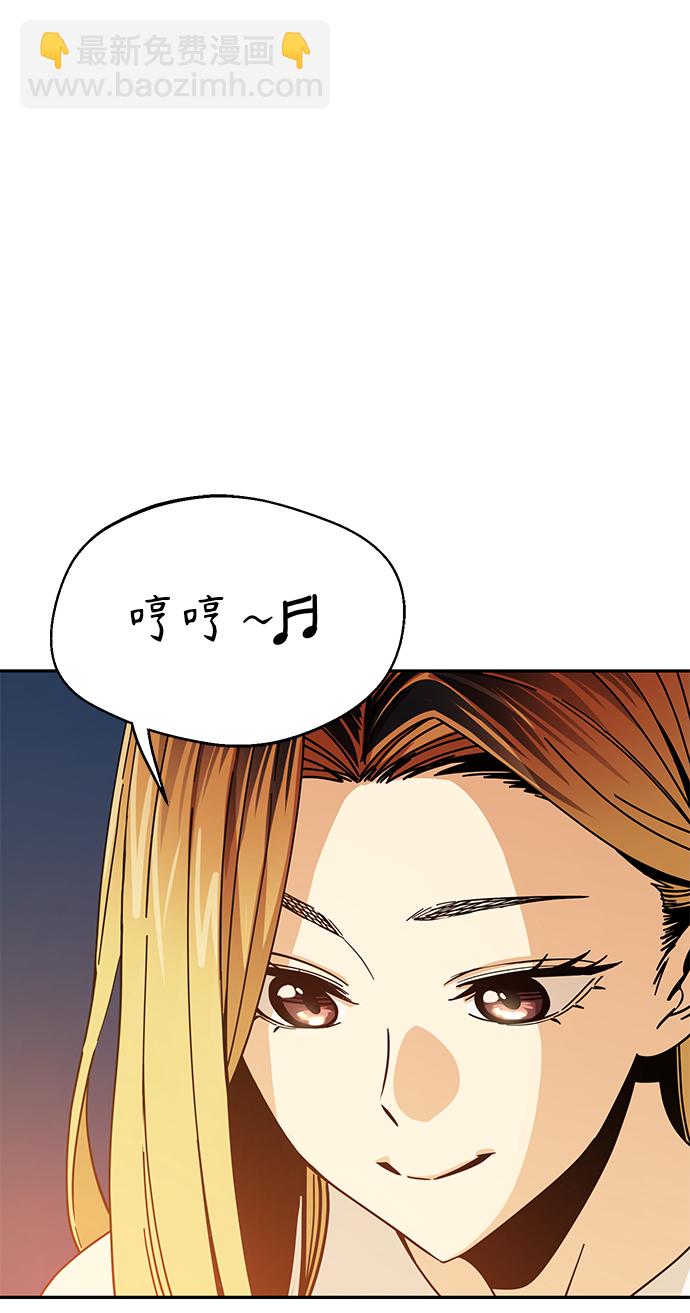 莫名成了天生一對 - [第23話] 搞點氛圍感罷了(2/2) - 3