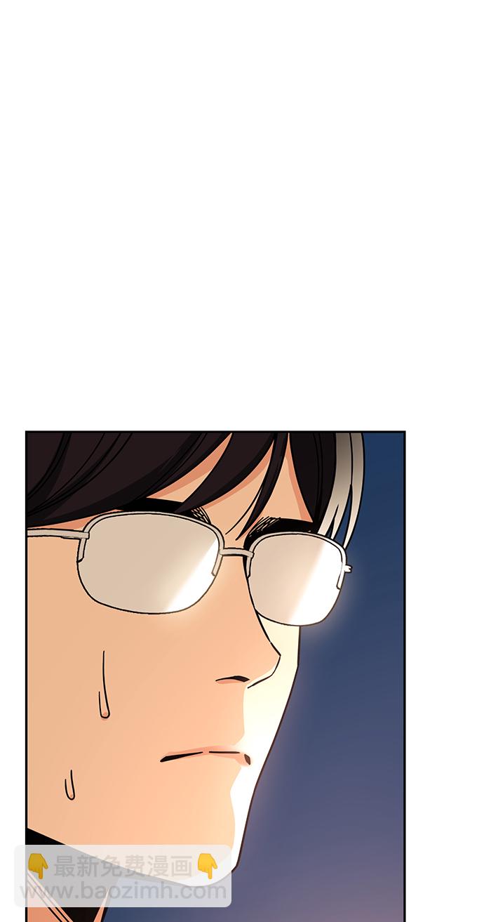 莫名成了天生一對 - [第23話] 搞點氛圍感罷了(2/2) - 5