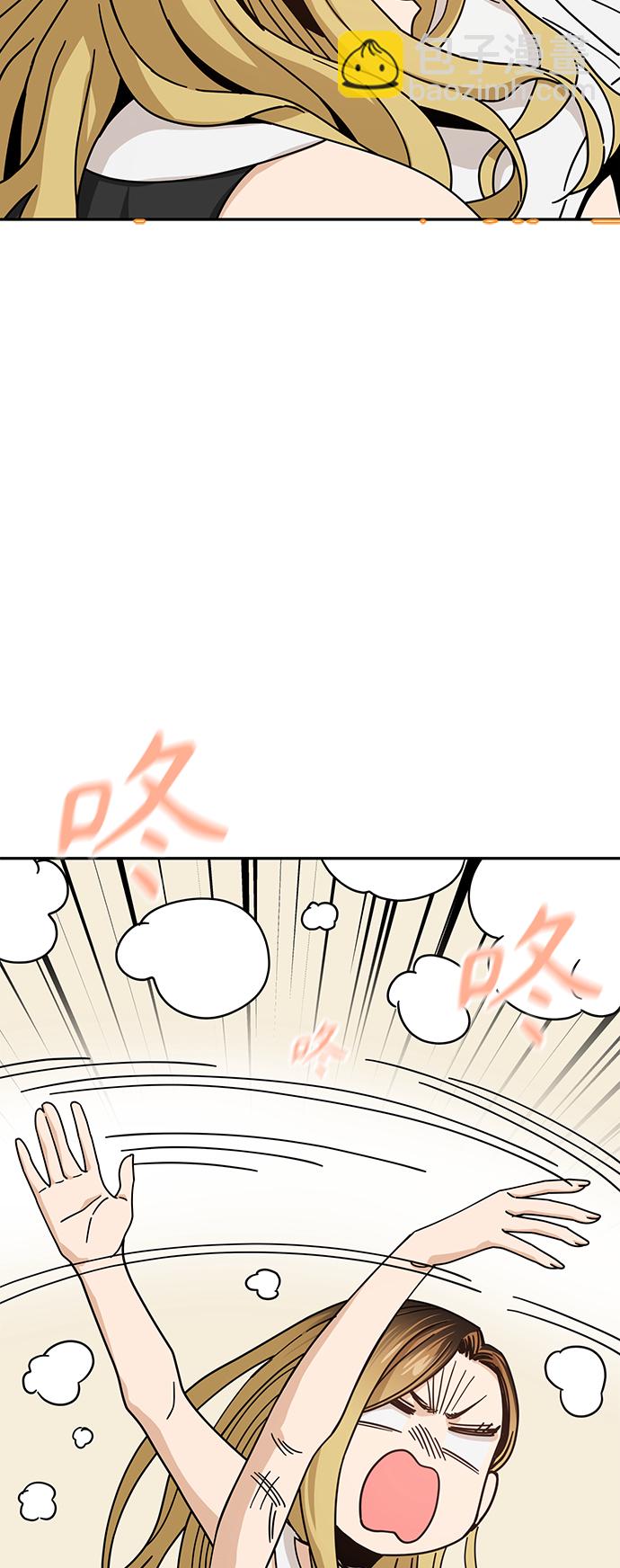 莫名成了天生一對 - [第23話] 搞點氛圍感罷了(2/2) - 2