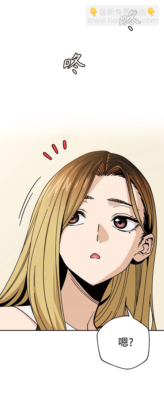 莫名成了天生一對 - [第23話] 搞點氛圍感罷了(2/2) - 5