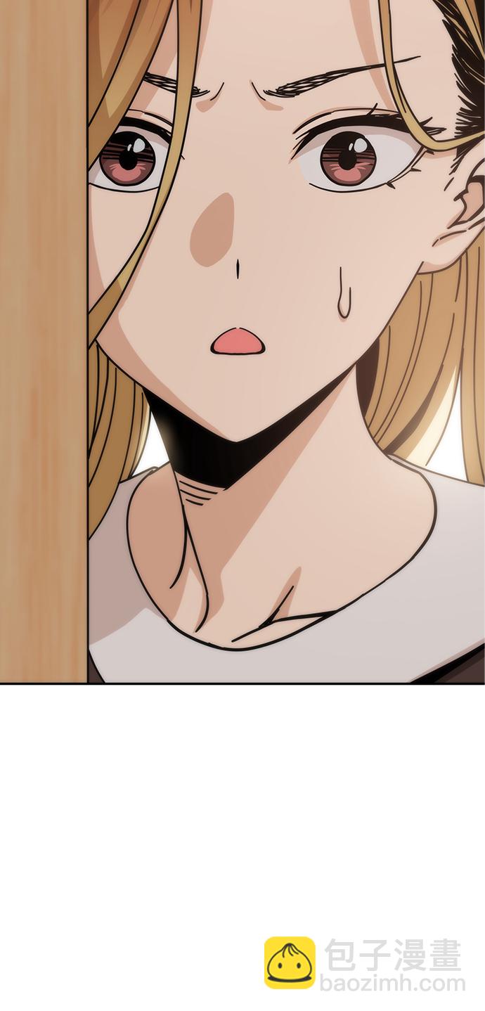 莫名成了天生一對 - [第23話] 搞點氛圍感罷了(2/2) - 3