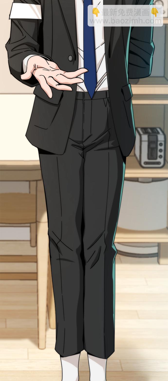 莫名成了天生一對 - [第23話] 搞點氛圍感罷了(2/2) - 7